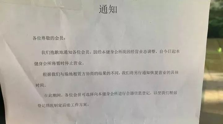 健身房私教价目表_健身房健身私教一般多少钱_一万块健身房私教