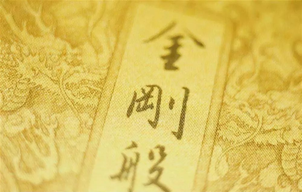 身体健康的佛经_佛教关于身体健康用语_佛经身体健康