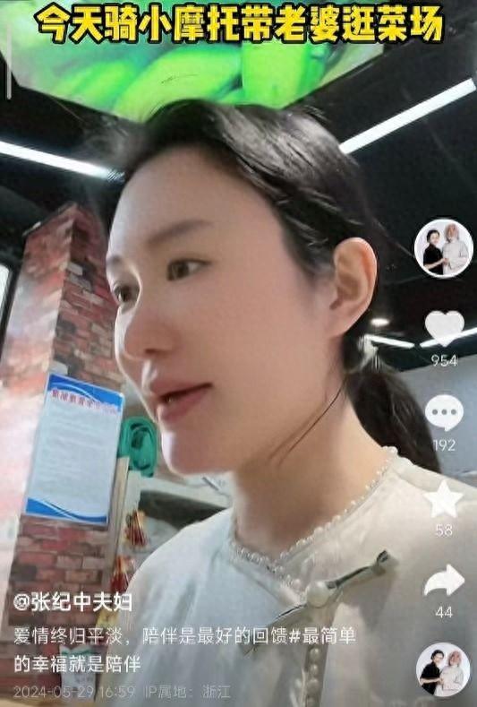 73 岁张纪中骑电动车载四胎孕妻买菜，年